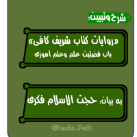 Negar_۲۰۲۴۱۲۲۷_۲۳۱۵۵۸