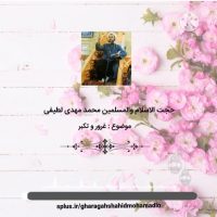 Screenshot_۲۰۲۴۱۲۰۱-۱۹۳۱۴۹_Gallery-1