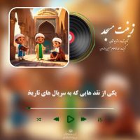 Screenshot_۲۰۲۴۱۲۱۹_۰۹۲۱۲۲_Gallery