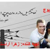 puch-ardestani-4-mahal