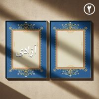زندگی