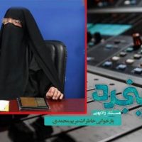 مریم-محمدی