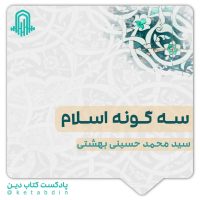 کاور-پادکست-جشنواره