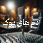 track-artwork